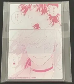 ヤリチン‪☆ビッチ部 名場面アクリルカード 藤咲 百合