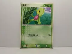 キモリ PROMO ADV-Pプロモカード 016/ADV-P - メルカリ