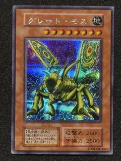 遊戯王 グレート・モス 初期 ウルトラパラレル - メルカリ