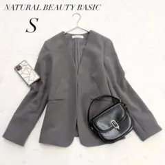 ナチュラルビューティーベーシック/ノーカラージャケット/Sサイズ/通勤フォーマル