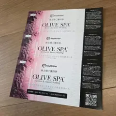 OLIVE SPA 株主優待券 3枚セット 100分コース チケットのサムネイル