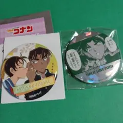名探偵コナン缶バッジセット(和葉＆平次、蘭＆平次)