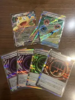 遊*）様 ニャース　ロック、グロウ、テレパスエネルギー、エネルギーリサイクルSR