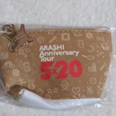 嵐 5×20 ミニポーチ