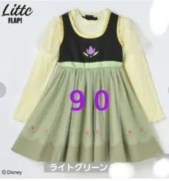 ディズニー アナと雪の女王 ワンピース 90cm 幼少期のアナ リトシー 新品