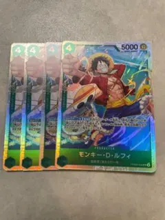 モンキー・D・ルフィ sr PRB02-005