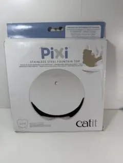 【新品】Catit Pixi ファウンテン ステンレストップ 交換用パーツのサムネイル