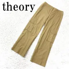 theory セオリー カーゴパンツ ベージュ 2 B2482のサムネイル
