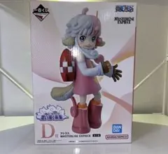 ワンピース　一番くじ　A賞 ジュエリー・ボニー 　D賞 アトラス ワンピース」“ギア5”ルフィ、“一番自由な未来”ジュエリー・ボニーで
