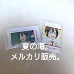安倍晴明 妖怪学校の先生はじめました イラストカード 妖はじ - メルカリ