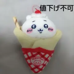 2026年最新】クレープくじ ちいかわの人気アイテム - メルカリ