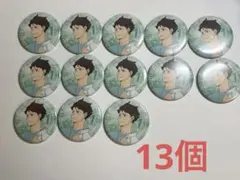 2025年最新】及川徹 缶バッジ 痛バの人気アイテム - メルカリ