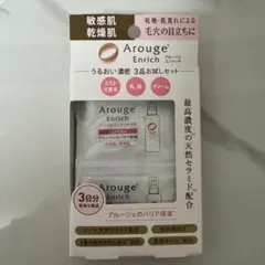 新品未開封☆アルージェ エンリッチ うるおい濃密 3品お試しセット 3日分のサムネイル