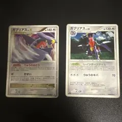 ガブリアス PROMO DPプロモーションカード 104/DP-P3枚入り未開封