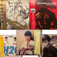 2025年最新】サザンオールスターズ レコードの人気アイテム - メルカリ