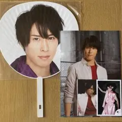 宮舘涼太 うちわ クリアファイル フォトセット まとめ売り Snow Man