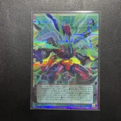 遊戯王OCG トリプルヴァレルリボルブ オーバーフレーム プリズマ