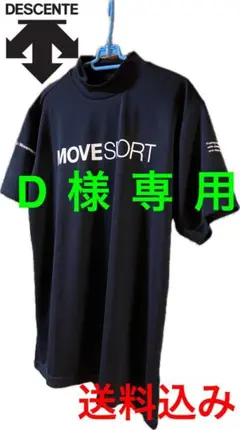 Move Sport 半袖Ｔシャツ ネイビー