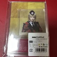 ミュージカル刀剣乱舞 DMMスクラッチ ポストカードスタンド 日向正宗