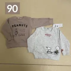 PEANUTS トレーナー 2点セット