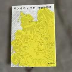 まめ様 リクエスト 2点 まとめ商品