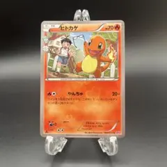 希少】【かわいい】【美品】ヒトカゲ ポケキュン 003/032 - メルカリ
