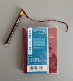 ダイゴー Appoint 2026年 手帳 E1014 鉛筆付きのサムネイル