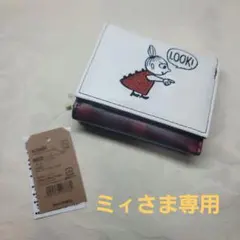 【新品・未使用】リトルミイ 三つ折り財布のサムネイル