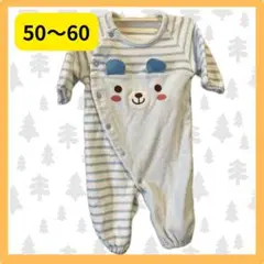 くまさん　ロンパース　春　夏　50 60 ボーダー　男の子　女の子　新生児　水色