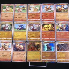 ポケモンカード ガーディ ウインディまとめ売り - メルカリ