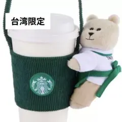 台湾 スターバックス 2023 公式正規品 ベアリスタ トラック 台湾 スターバックス 2023 公式正規品 ベアリスタ トラック