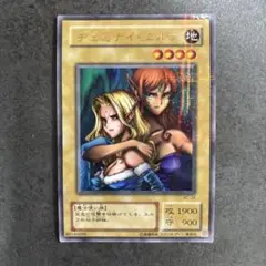 遊戯王 ヂェミナイエルフ　パラレルレア