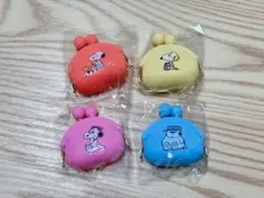 スヌーピー　シリコンがまぐち　ガチャガチャ　4つセット