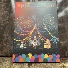 2026年最新】festivarena スピッツの人気アイテム - メルカリ