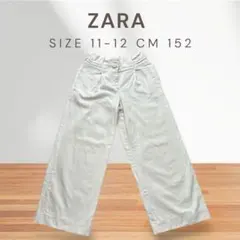 ZARA ワイドパンツ SIZE11-12 CM152