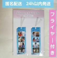 Item thumbnail for item b3f4e06c-55f0-44b5-ae2c-2fdf92115efb