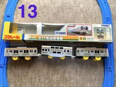 2025年最新】プラレール レールの人気アイテム - メルカリ