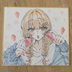 イラスト オリジナル 手書き 色紙