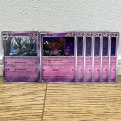 Item thumbnail for item 3152f420-cb7c-41a1-a6b0-36e5a7a3270c