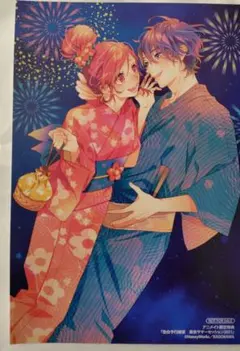 東京サマーセッション　特典ポストカード