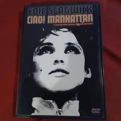 Ciao! Manhattan DVD Edie Sedgwick