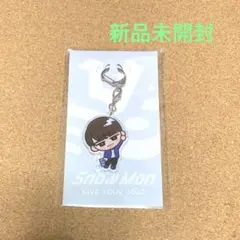 SnowMan 渡辺翔太 すのチル キーホルダー