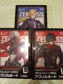 2025年最新】ゼンレスゾーンゼロの人気アイテム - メルカリ