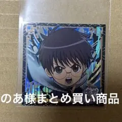 のあ様 リクエスト 6点 まとめ商品