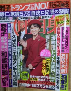 Item thumbnail for item 460abf5a-0cf0-4769-b615-07a98ca79fab