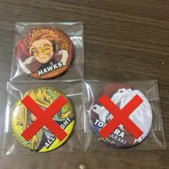 ヒロアカ缶バッジ