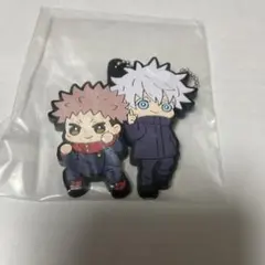 呪術廻戦　ラバーキーホルダー　五条悟&虎杖悠仁