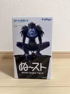 ぬースト リューク DEATH NOTE フィギュア