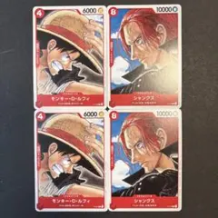 ミラバト　ルフィ　エース　シャンクス　プロモ ミラバト ONE PIECE ルフィ P OP 16 シャンクス P OP 18 - メルカリ