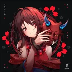 yukiaim 2022 drop1　鬼（黒）